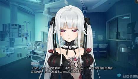 美少女万华镜 章节事件 页面配图 7