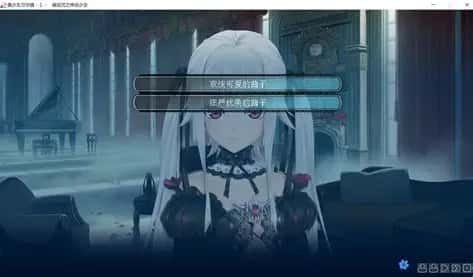美少女万华镜 中文界面 演示图 5