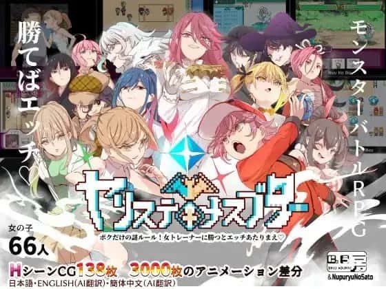 DLsite中文官网 版本内容 资料图 7
