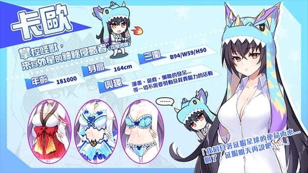 怠惰的怪兽公主不想工作 地图探索 专题图 6