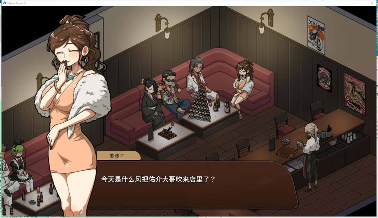 古式按摩店 故事片段 详情图 5