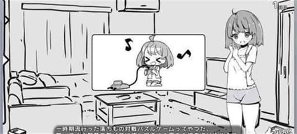 妹同居生活 角色养成 场景图 7