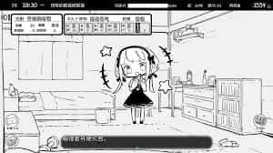 妹同居生活 场景演出 展示图 2