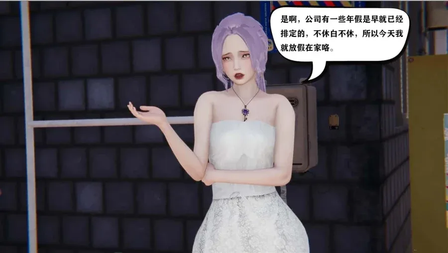 少年阿宾 章节事件 玩法截图