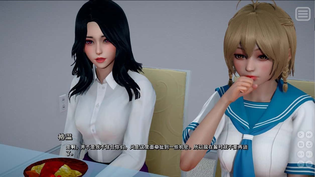 我的女友是恶霸 实机画面 玩法截图 8
