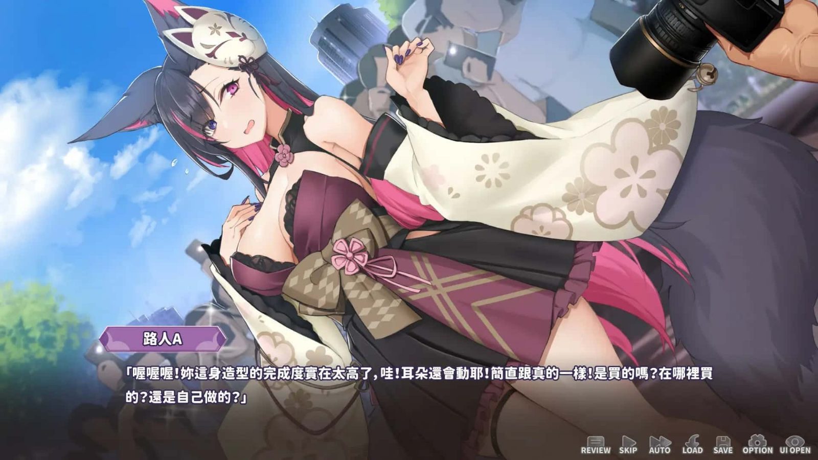 妖狐的深夜直播 剧情互动 页面配图 6