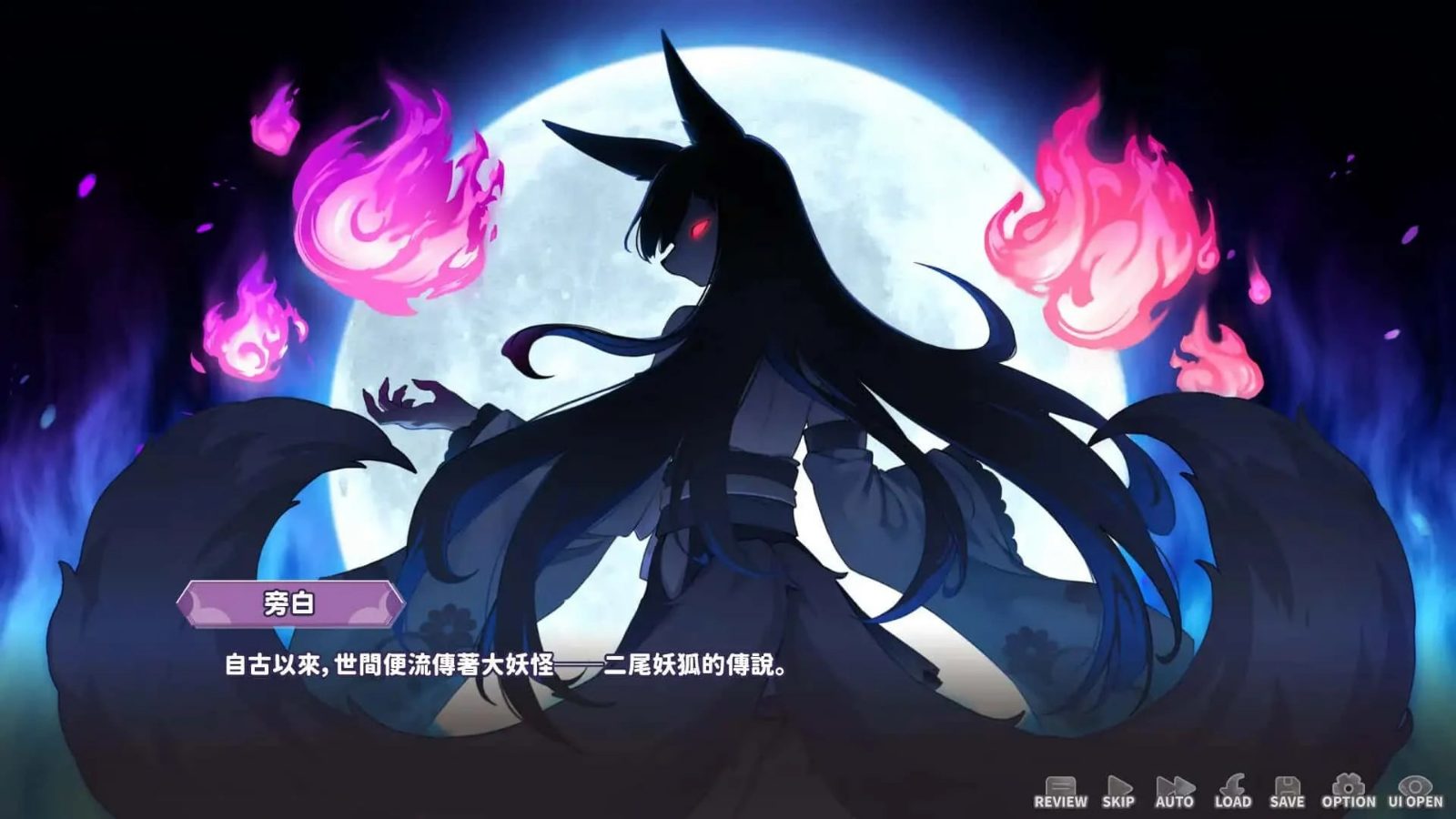 妖狐的深夜直播 角色互动 专题图 7