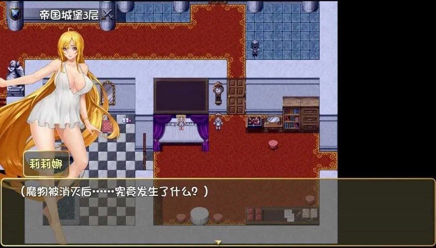 诅咒铠甲2：灵魔女传奇 场景演出 预览图 1