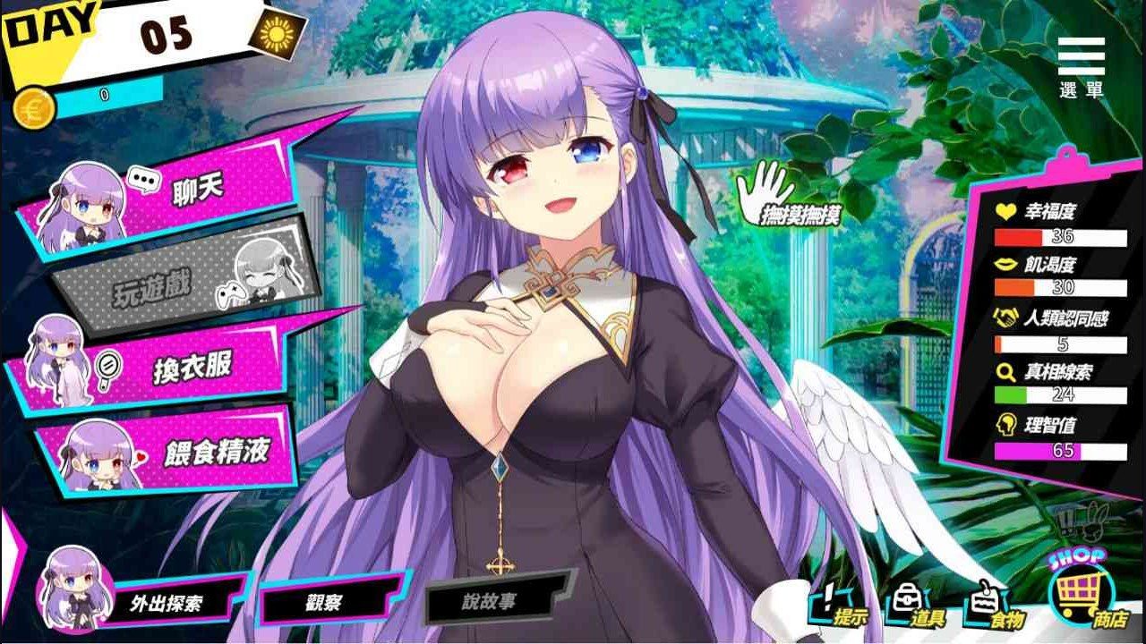 魅魔少女SuccubusGirl 梦境线索 详情图 6