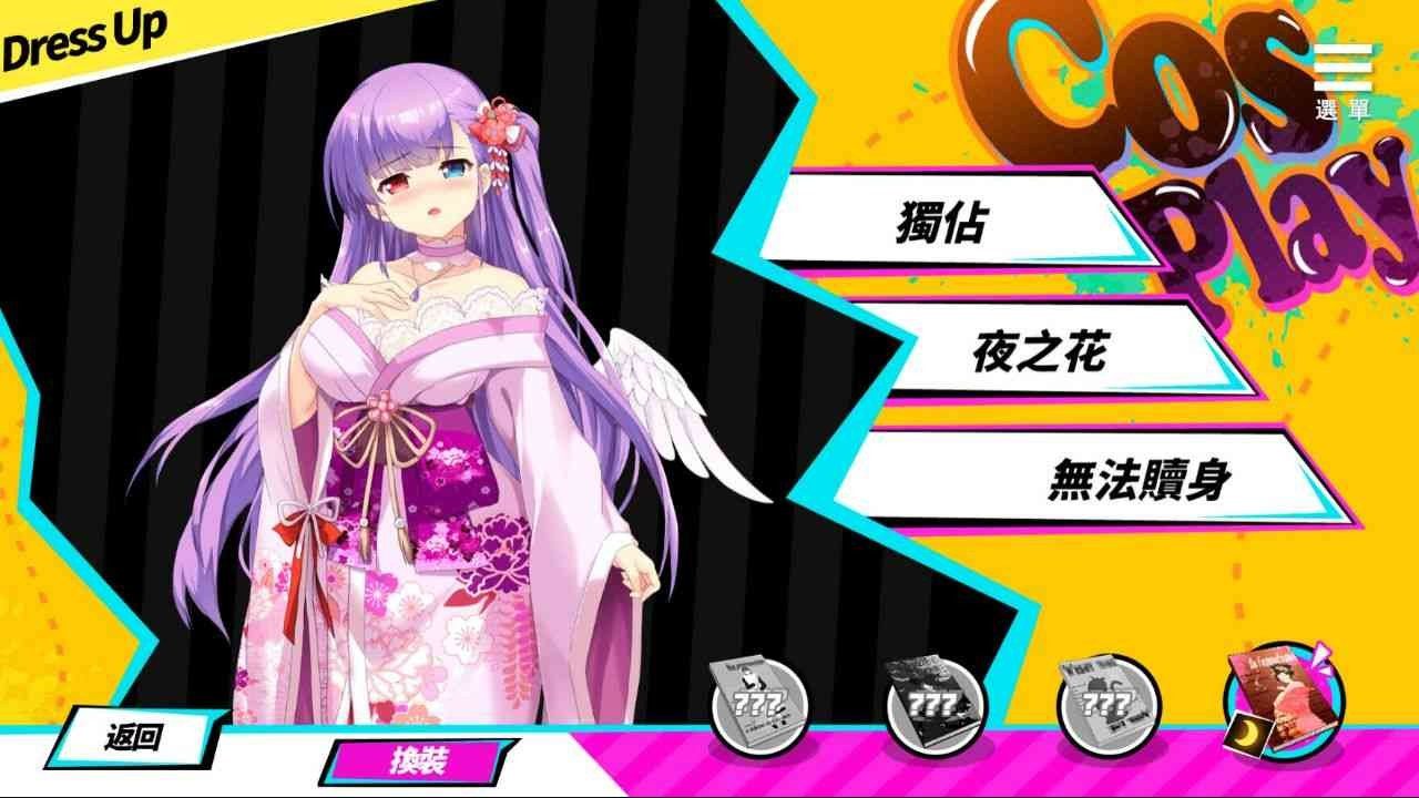 魅魔少女SuccubusGirl 玩法展示 内容截图 6