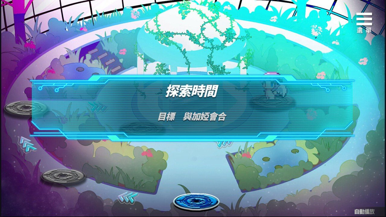 魅魔少女SuccubusGirl 资源内容 页面配图 1