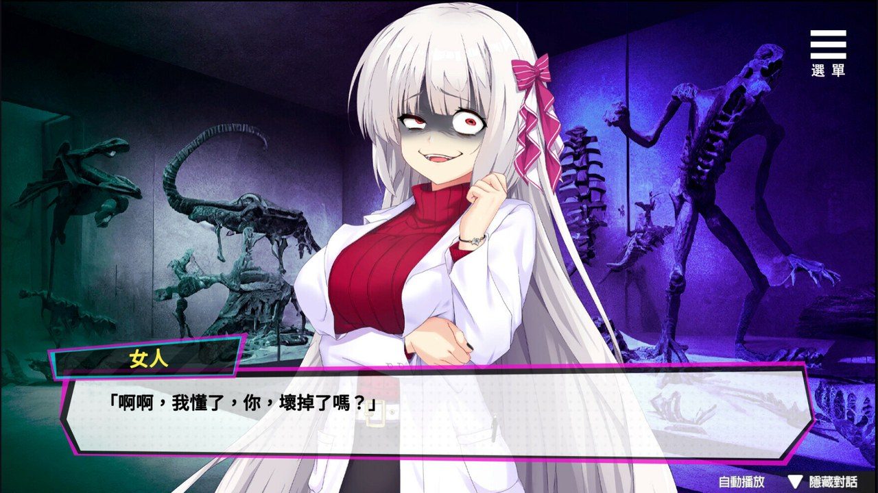 魅魔少女SuccubusGirl 中文界面 画面 3
