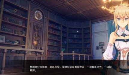 可莉的恶作剧 玩法展示 页面配图 5