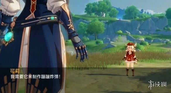 可莉的恶作剧 主线事件 内容截图 1
