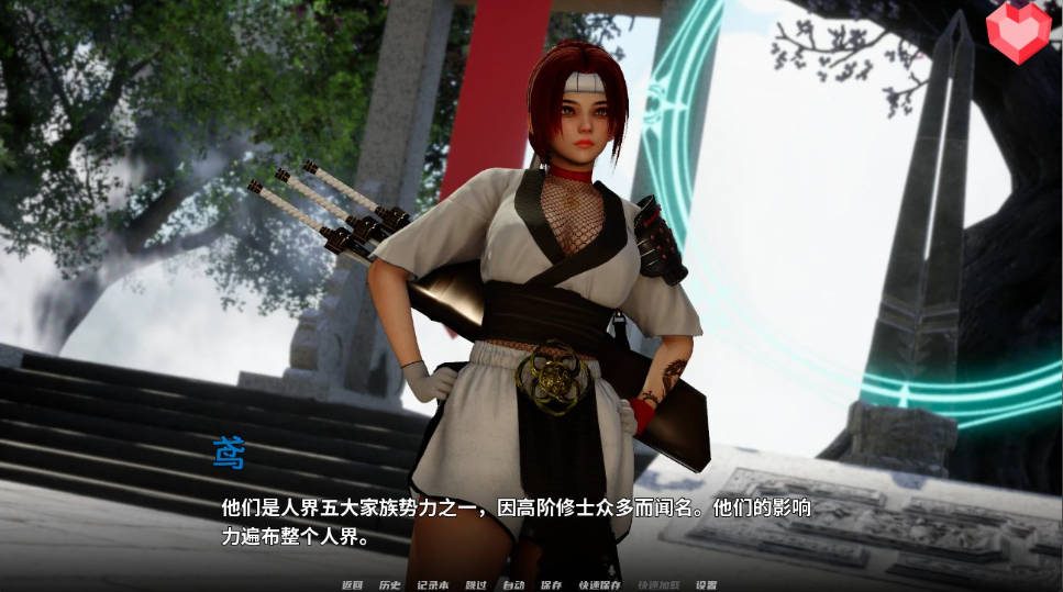 跨领域 0.4亚洲SLG 任务推进 演示图 6