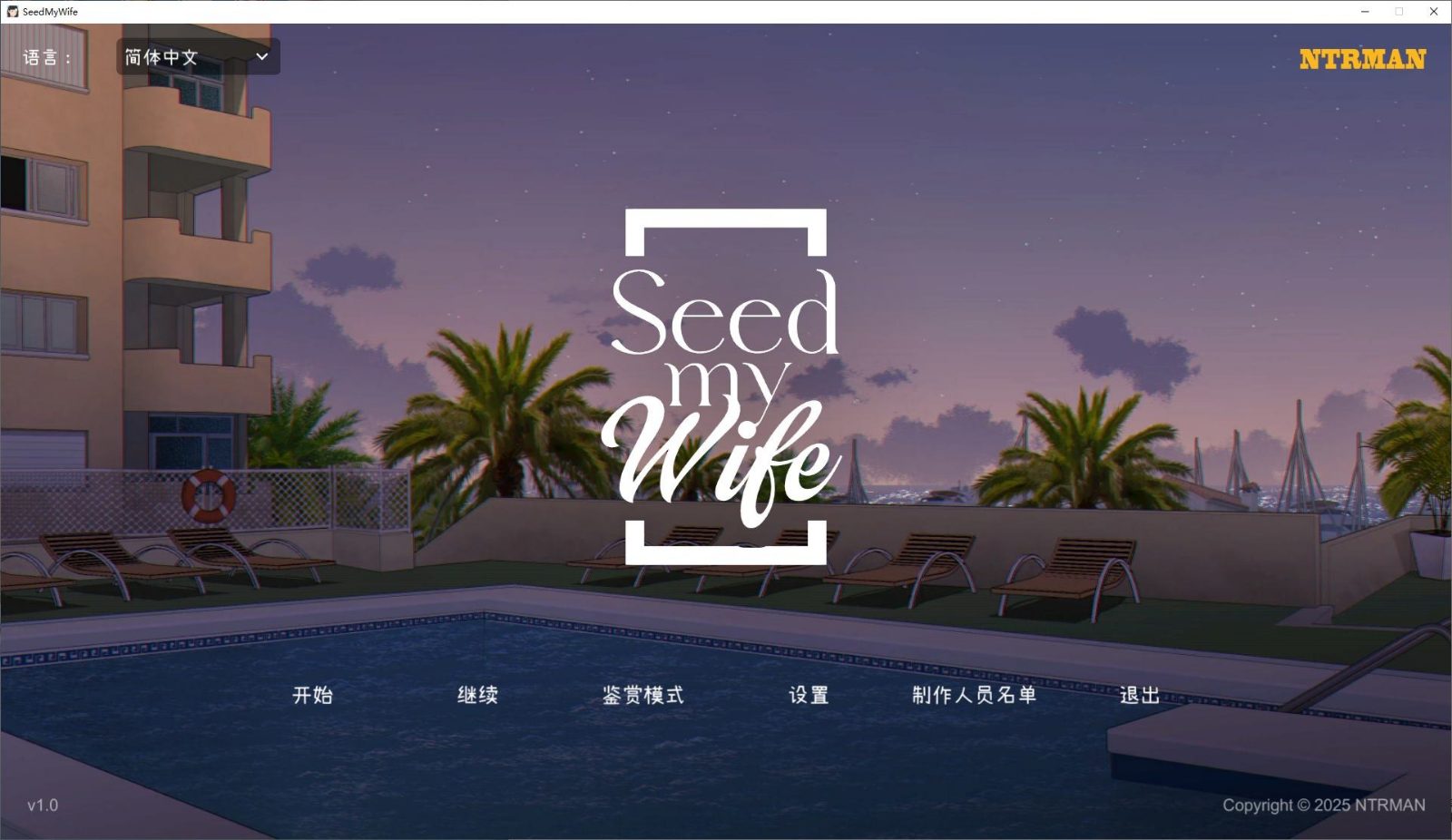 NTRMAN游戏合集 探索场景 预览图