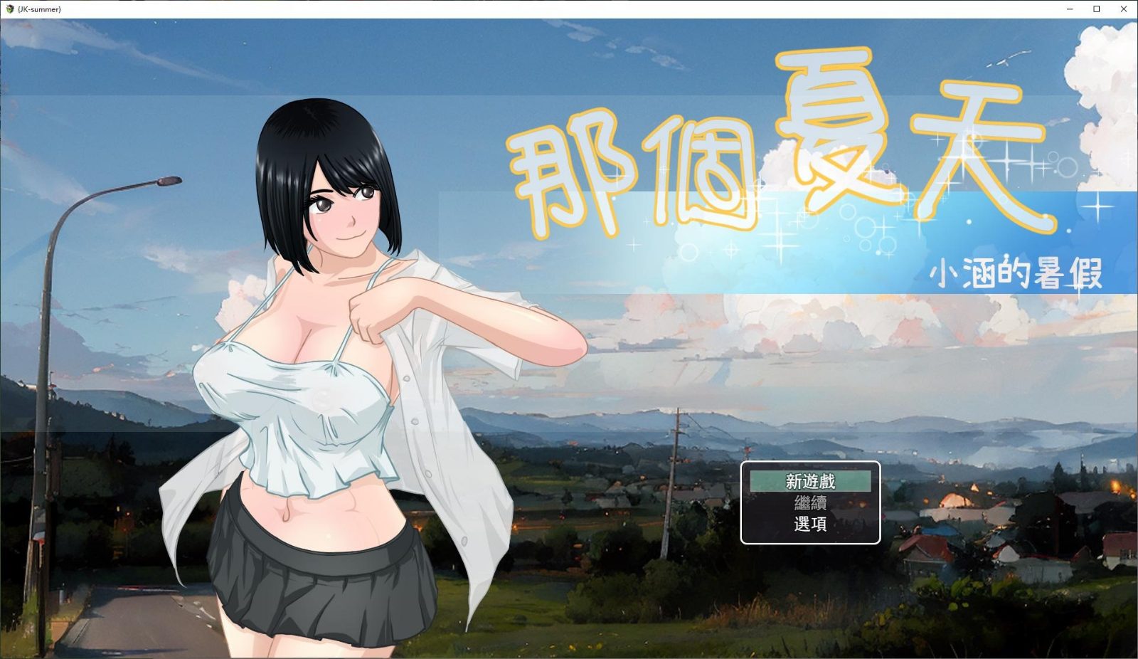 NTRMAN游戏合集 操作界面 展示图 5