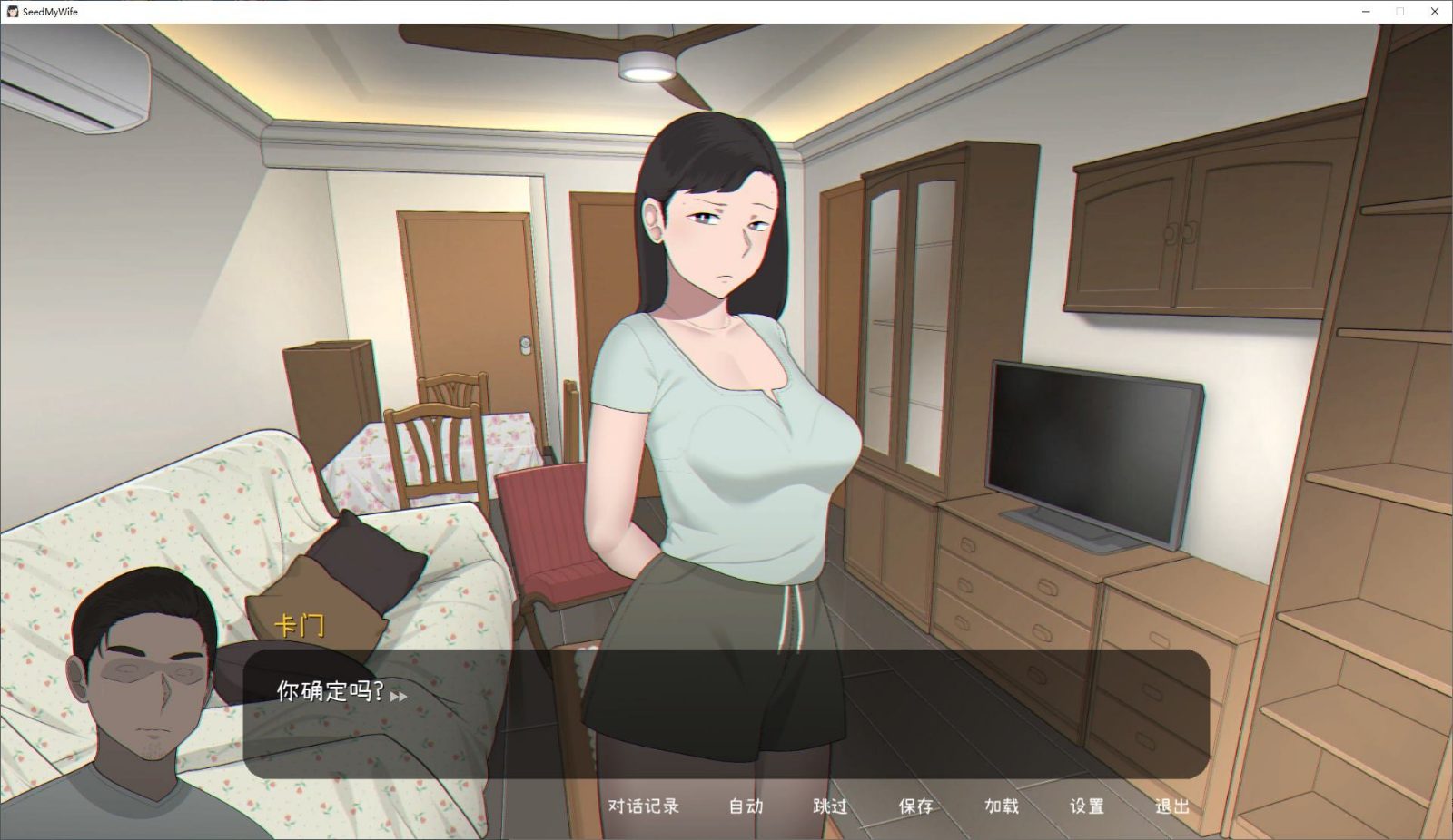 NTRMAN游戏合集 探索场景 场景图 7