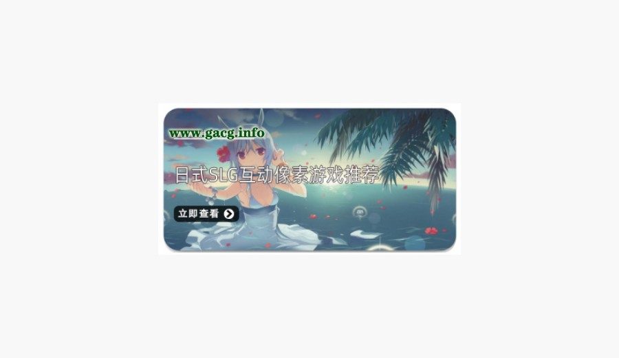 社经典合集32个游戏 场景演出 详情图