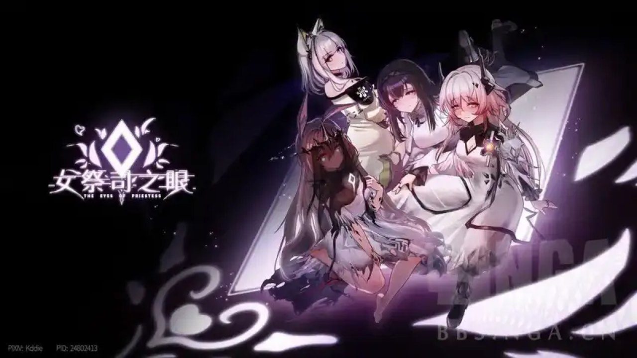 女祭司之眼 剧情互动SLG 预览图 5