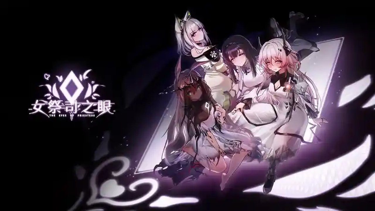 女祭司之眼 操作界面 展示图 7
