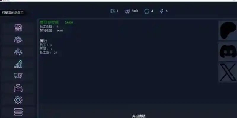 Brothel Slop 实机画面 资料图 8
