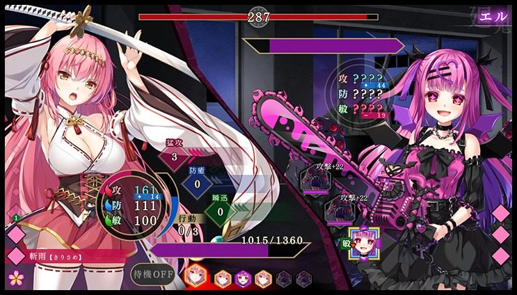 戦巫 PC版 详情图 4