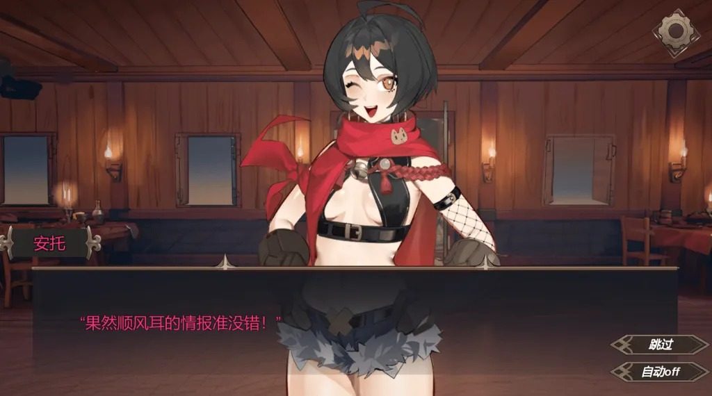 酒馆宠物 正式版V1 角色养成 实机截图 5